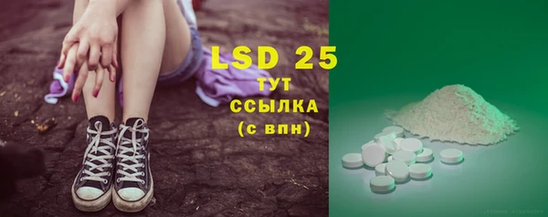 MDMA Premium VHQ Беломорск