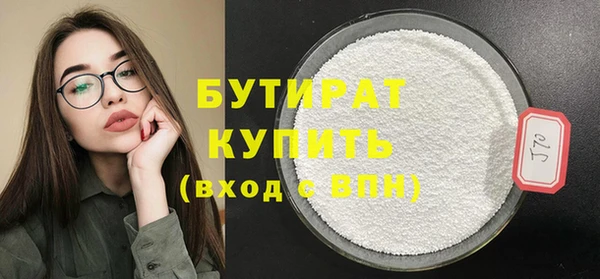 MDMA Premium VHQ Беломорск