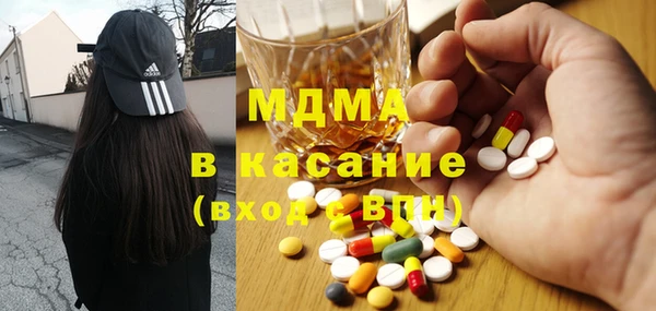 MDMA Premium VHQ Беломорск