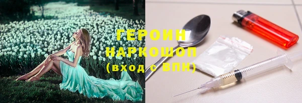 MDMA Premium VHQ Беломорск