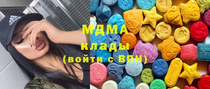 цена наркотик  Новомосковск  MDMA кристаллы 